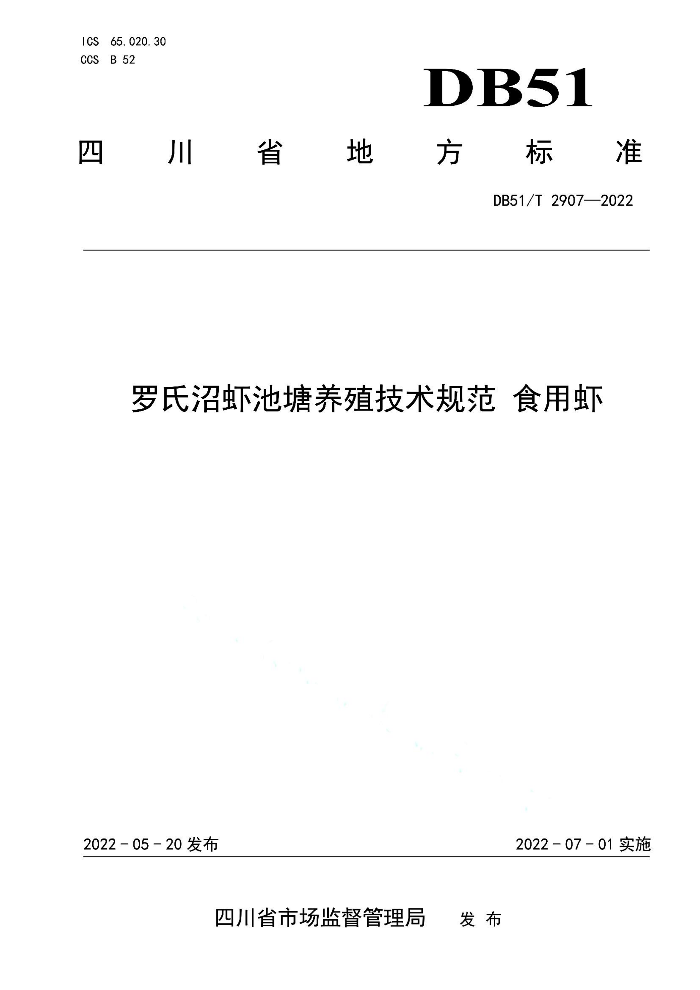资源详情图